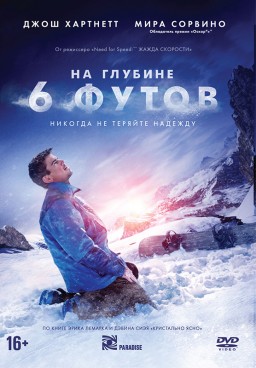   6  (DVD)