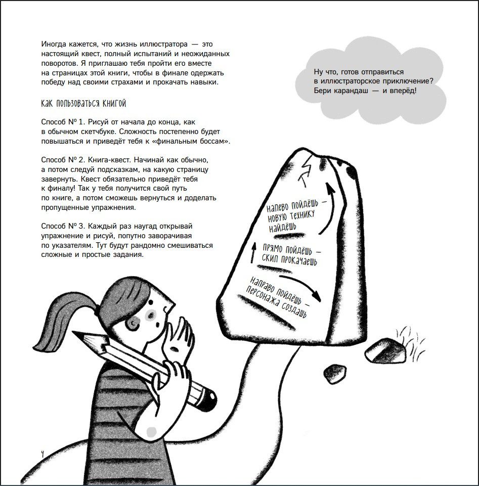 �������� ������������: ������� ������� ��������� ����������