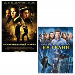 - /   (2 DVD)