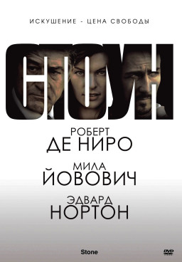  (DVD)