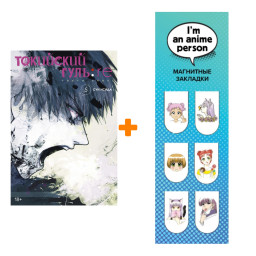    :re. . 5 +  I`m An Anime Person  6-Pack