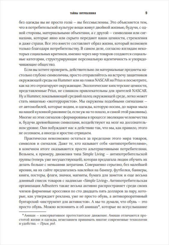 �����! ��� ��������������� ���������� ���������� ������ ���������� � ��������� ����� ������ ����