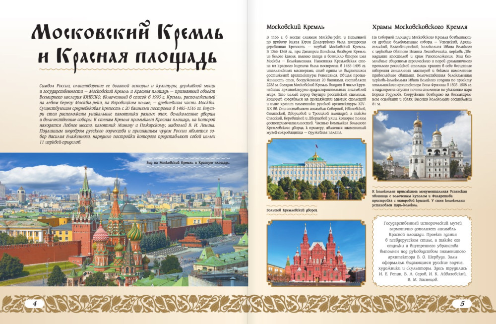 33 ������� ������ �� ������ ������