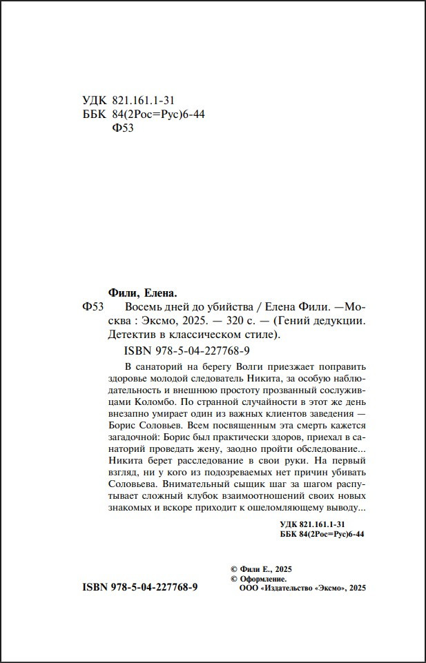 ������ ���� �� ��������