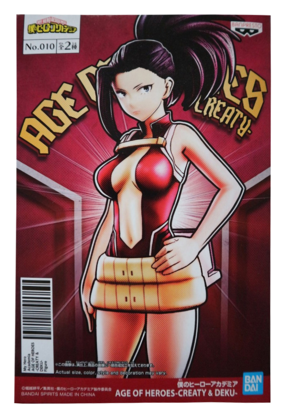  My Hero Academia: Age Of Heroes Creaty  A: Momo Yaoyorozu (17 )