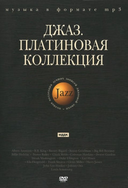 :   (DVD)