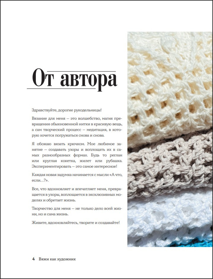 ���� ��� ��������: ���������� ����� � ������ ��� ������� �������