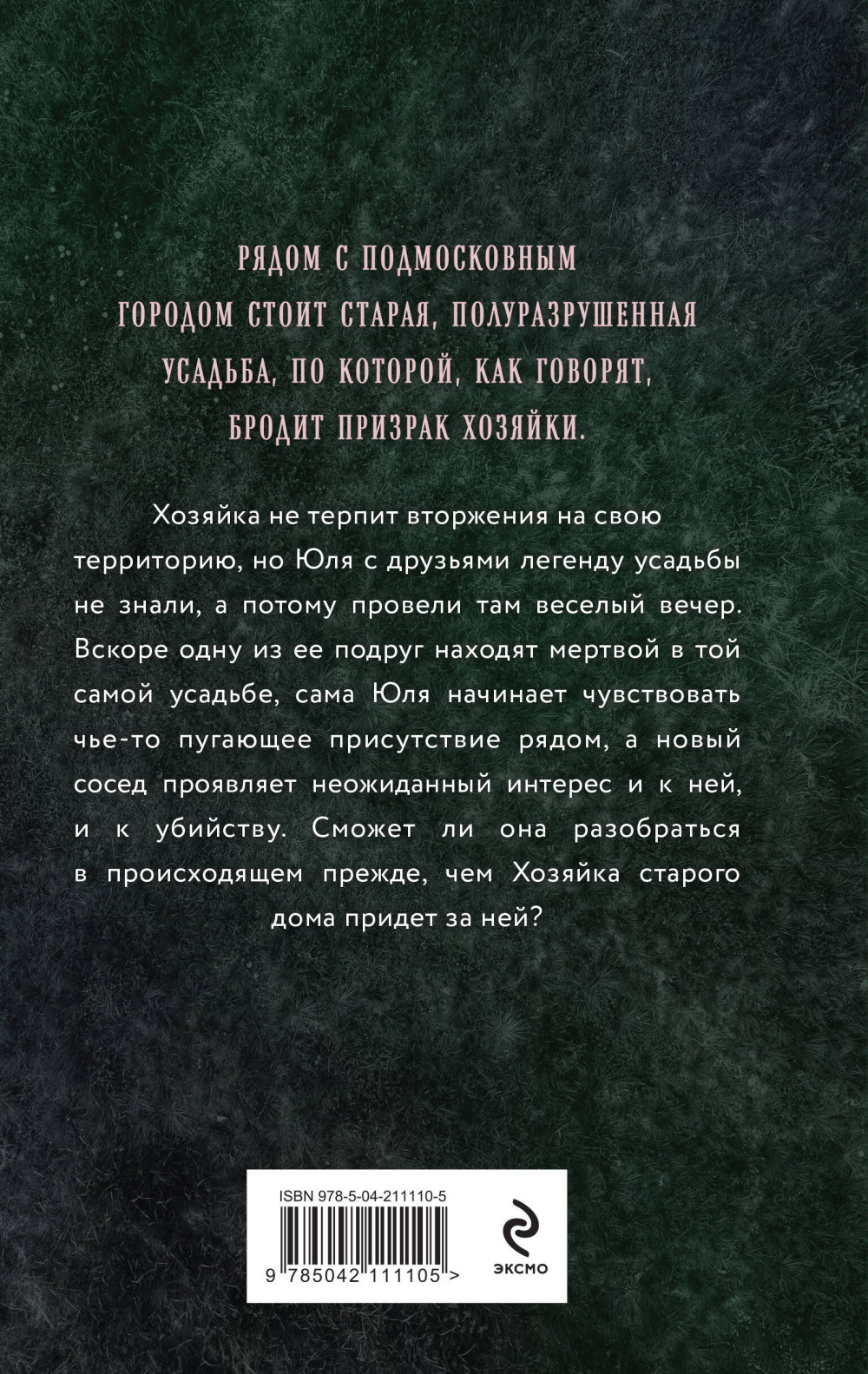 ��������� �������: ������� ������� ����