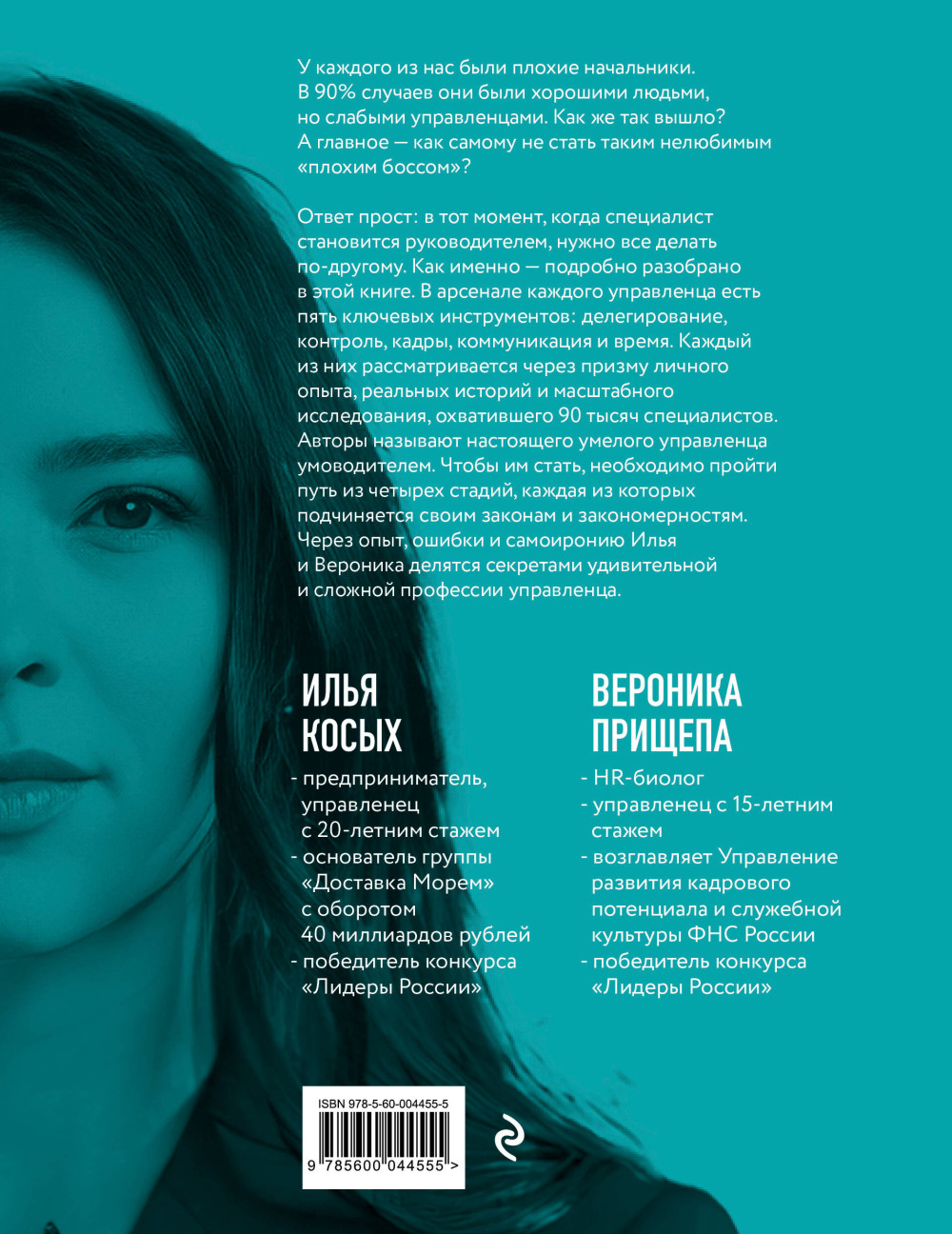 Курс молодого умоводителя: Как быстро научиться брейнеджменту?