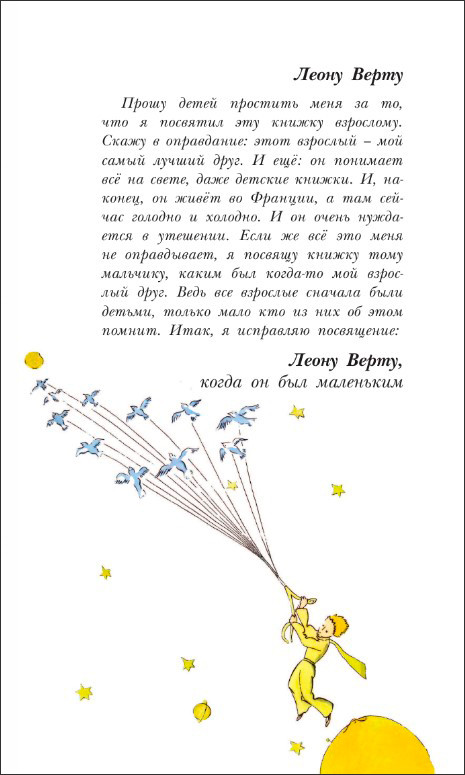 ��������� �����: ������� ������