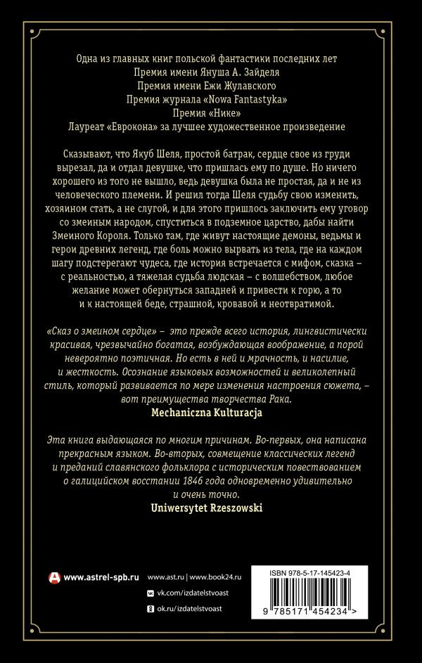 ���� � ������� ������, ��� ������ ����� � ����� ����