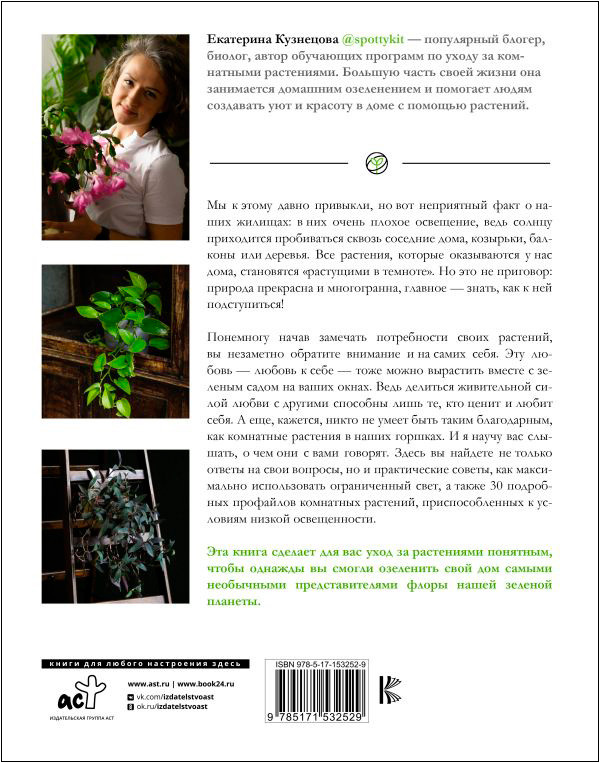 �������� � �������: ��������� �������� ��� �������� ������� ������ ����