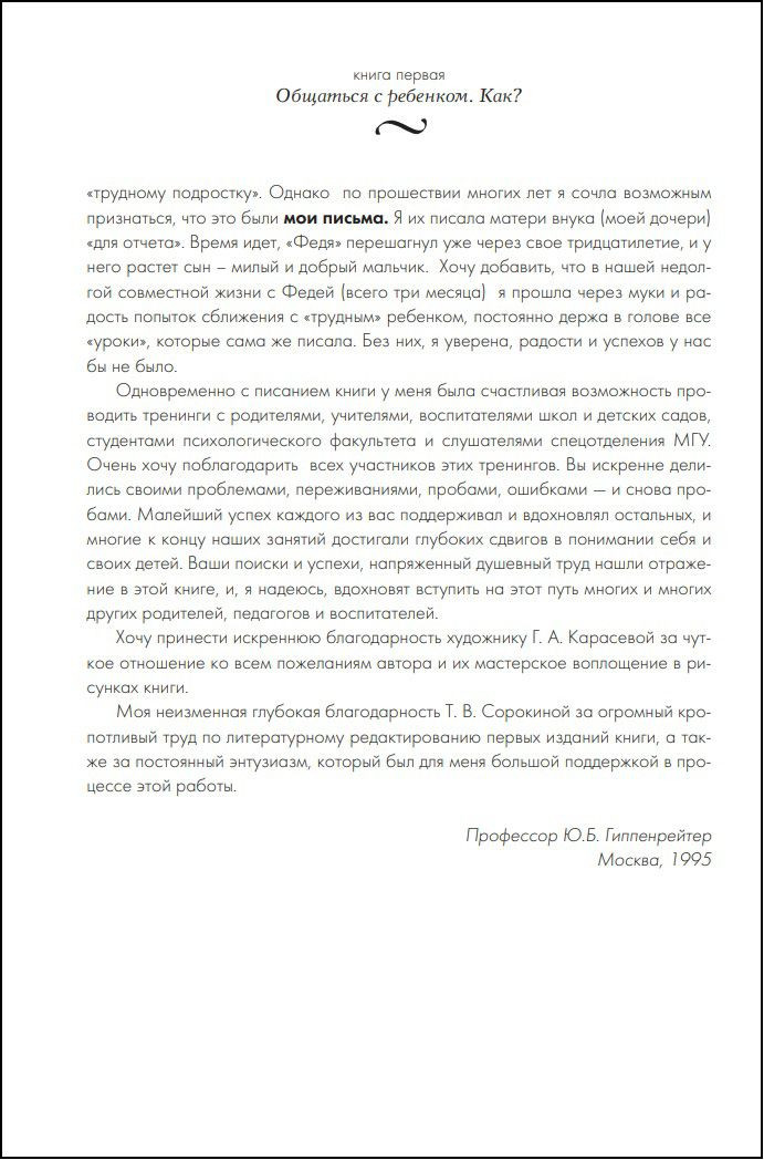 ����� ������ ����� ��� ���������