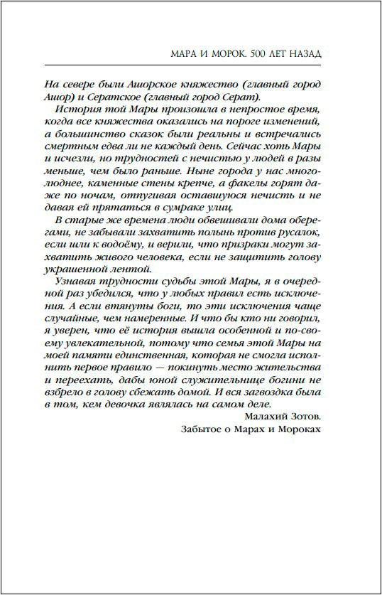 ���� � �����: 500 ��� �����