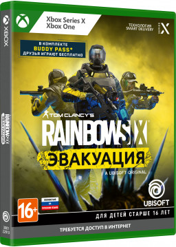 Tom Clancy's Rainbow Six:  [Xbox]