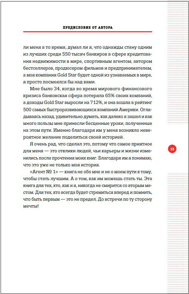  1:  ,   