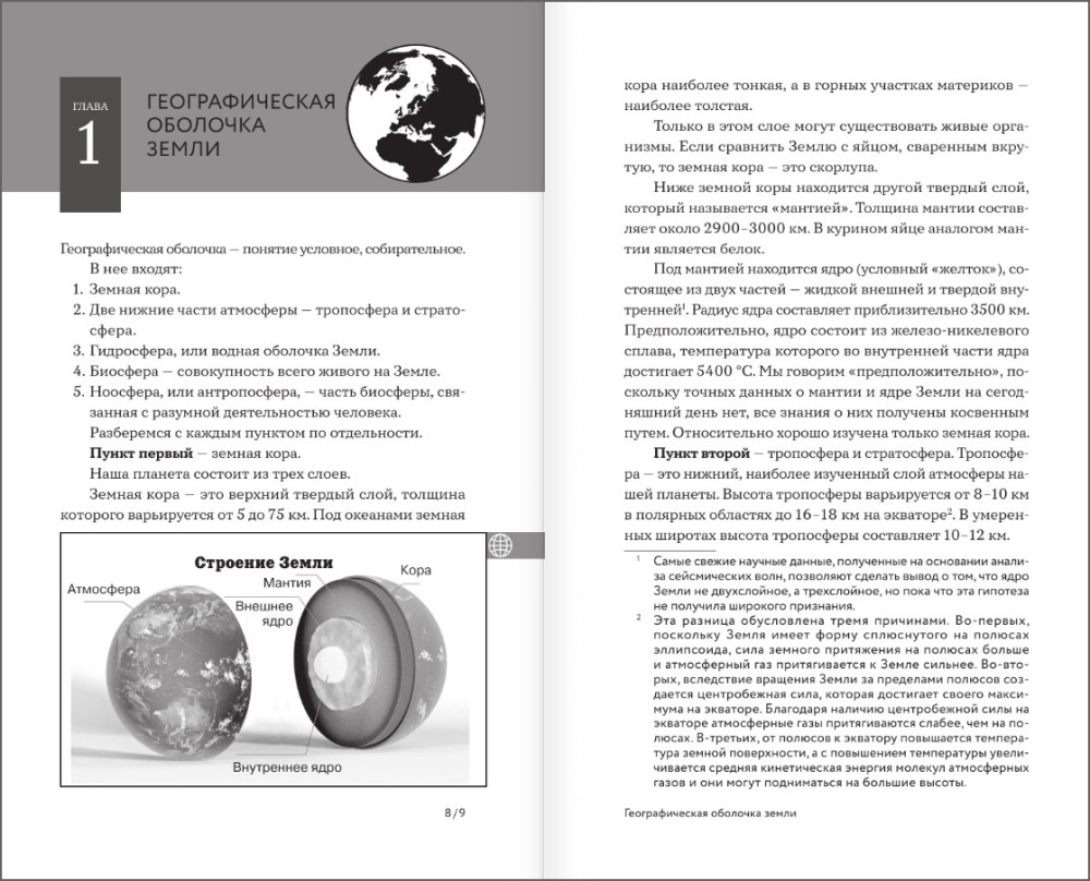 ���������: �������� ���� ��� ����� � ��������