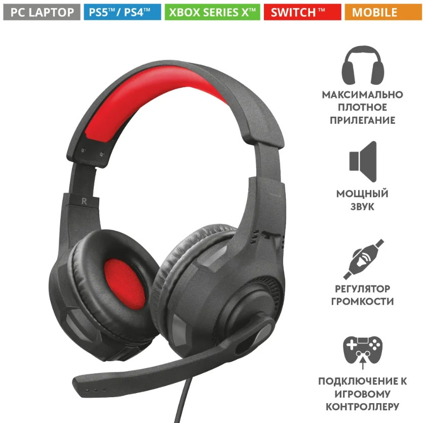  Trust GXT 307 Ravu Gaming Headset     PC