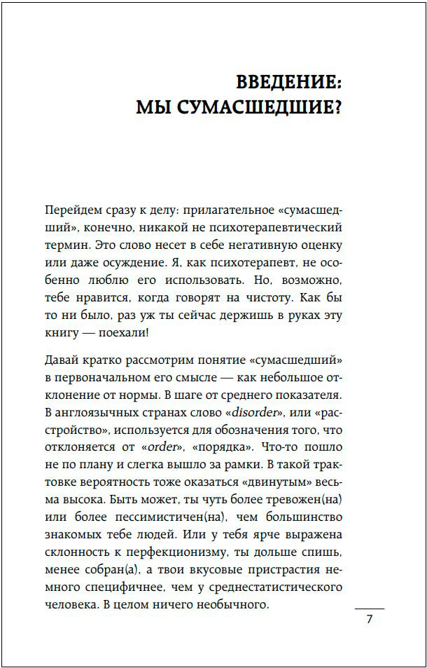 ��� ���������� ���������: �������� ��������, ������� ����� ������� ��������� �����������