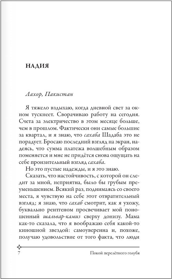 ����� ����������� ������