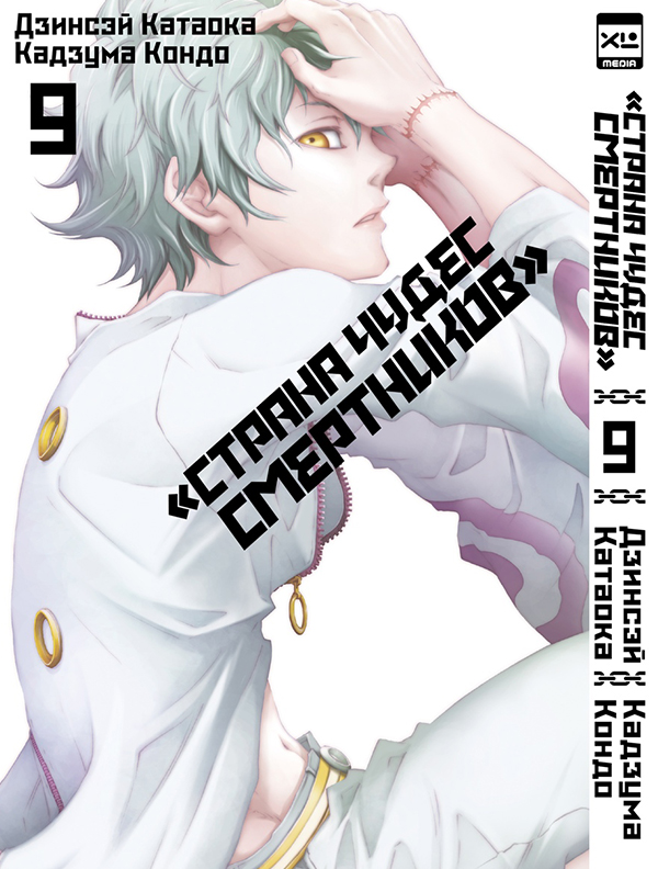 ����� ������ ����� ���������� ����� 9-13. �������� ����