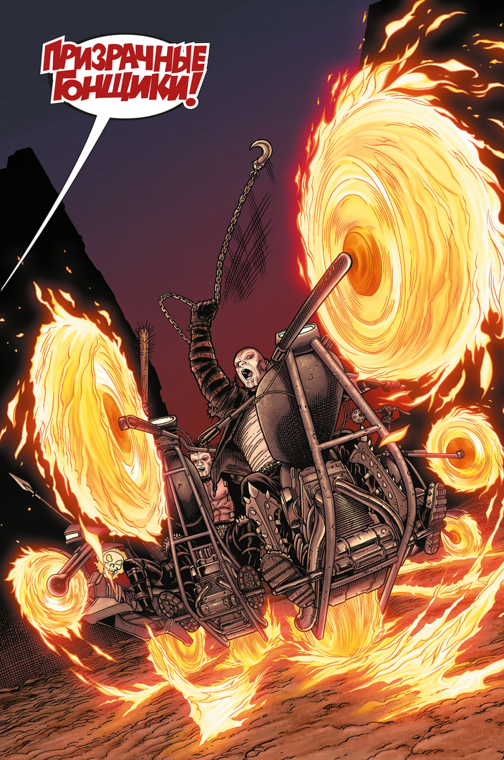 Комикс Росомаха: Старик Логан. Золотая коллекция Marvel