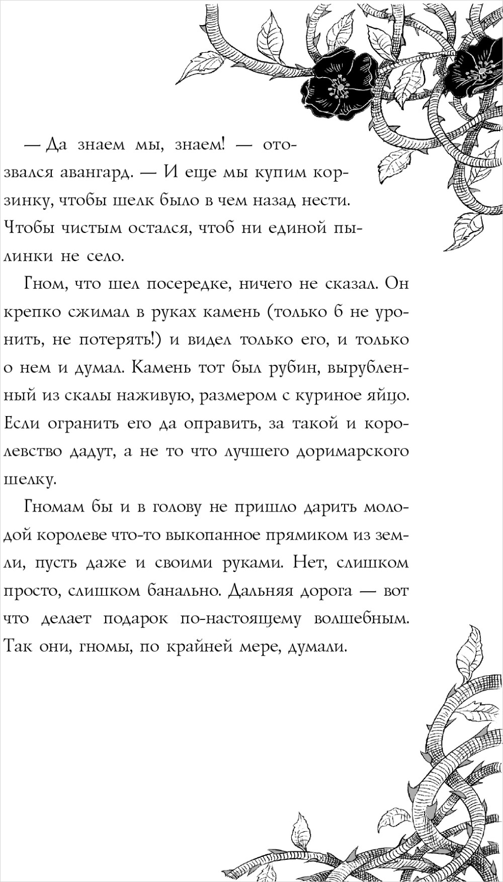 ���� � ��������