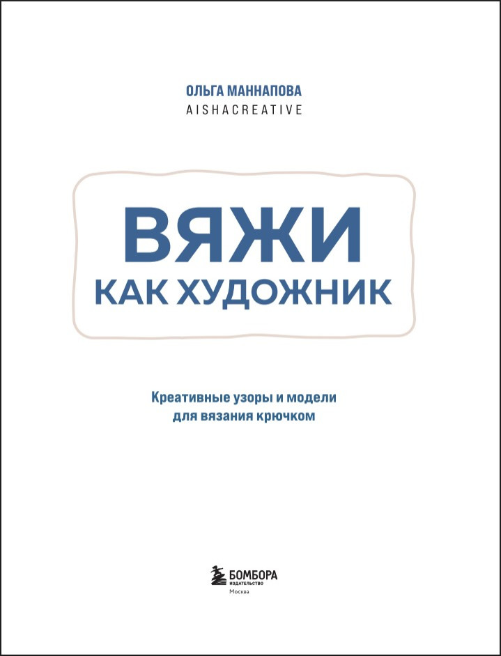 ���� ��� ��������: ���������� ����� � ������ ��� ������� �������