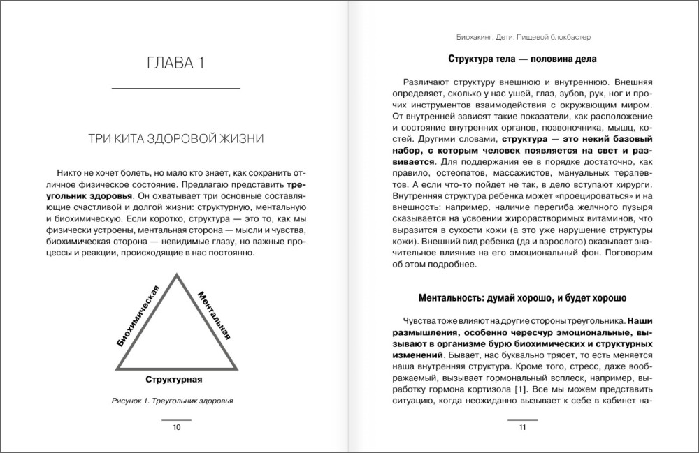 ��������� � ���� / ������� ����������: ������������� �������� � �������� ������� �� ��������� �� ��������