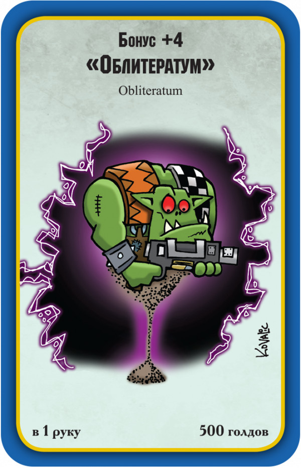 Настольная игра Манчкин: Warhammer 40 000