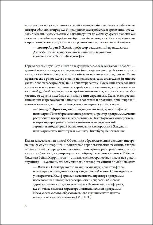 ���������� ������������: ������������ ������� ��� ����������