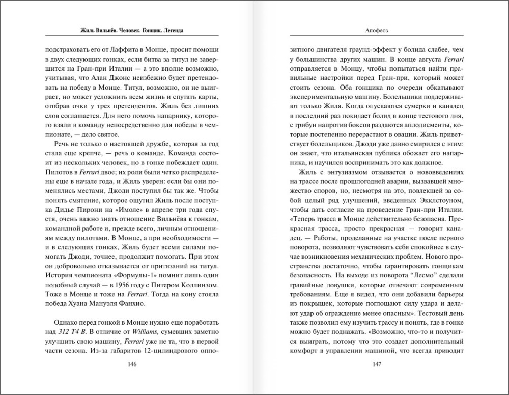 ���� �������: �������, ������, �������