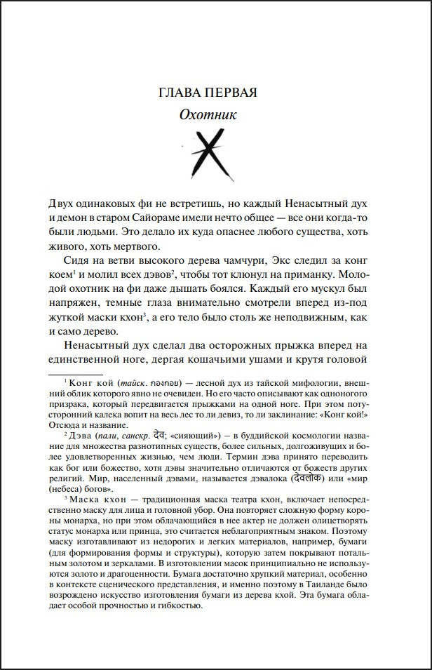 ��������� ������� �� �������