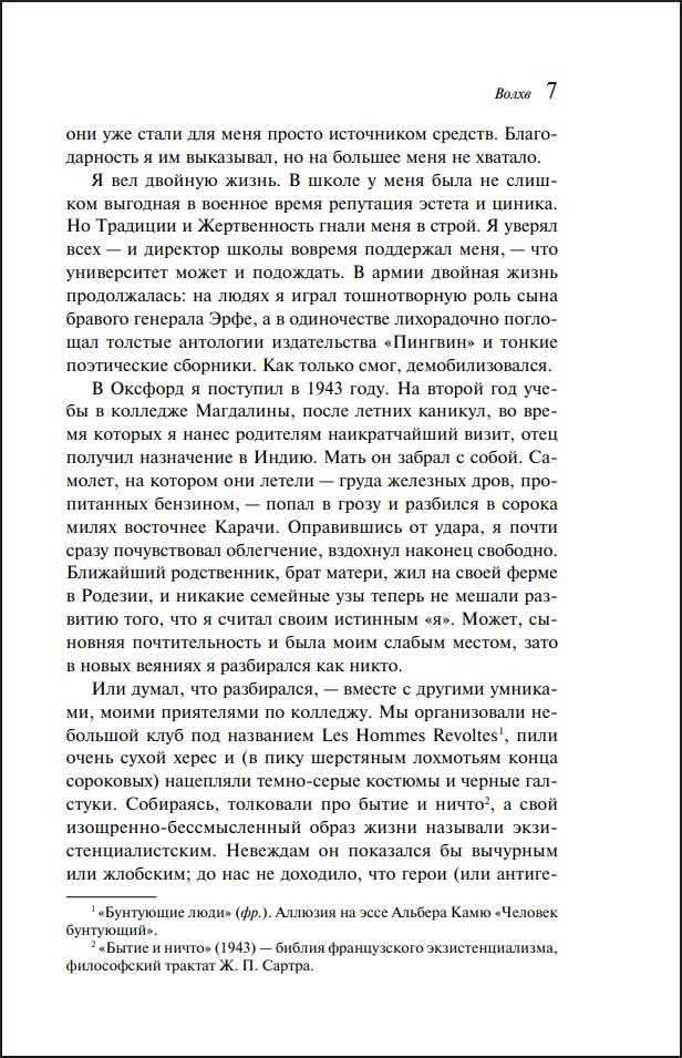 ����� (����� ����������. ���������)