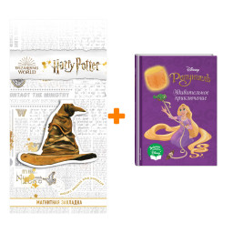 ����� ���������. ������������ ����������� + �������� Harry Potter �������������� ����� ���������