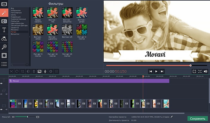 Movavi Video Suite 16.   [ ]