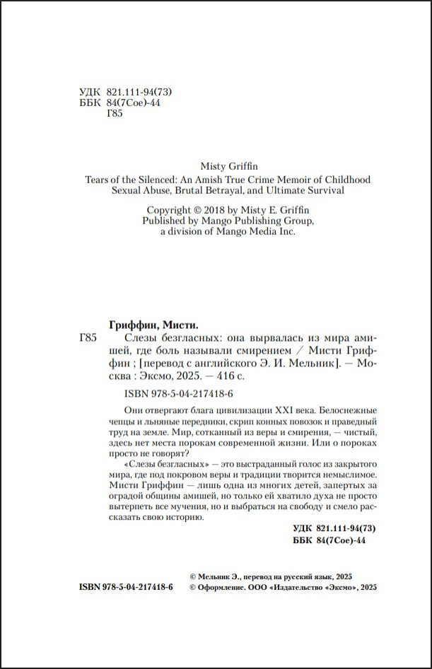 ����� ����������: ��� ��������� �� ���� ������, ��� ���� �������� ���������