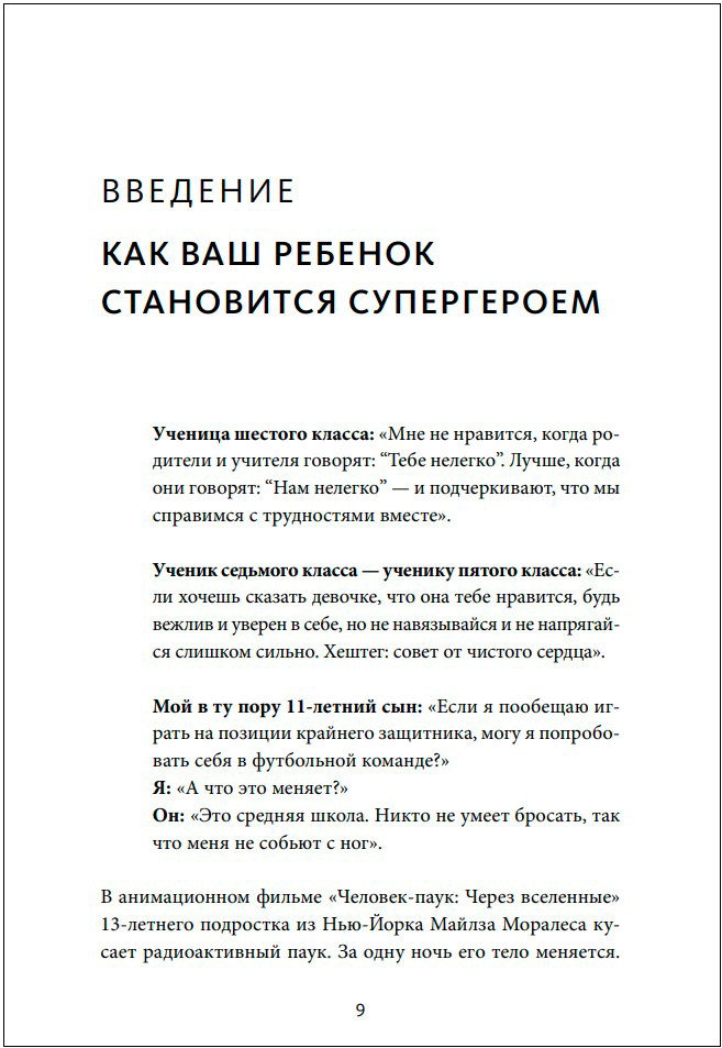 ,  ! 12    ,     