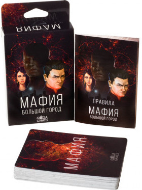 Настольная игра Мафия: Большой город