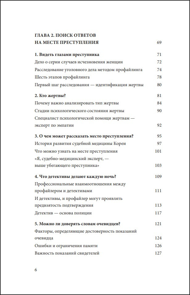 ��� ������ ������: ��������� ������ ����� ���