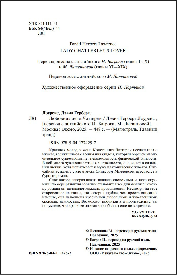 �������� ���� �������� (����������. ������� �����)