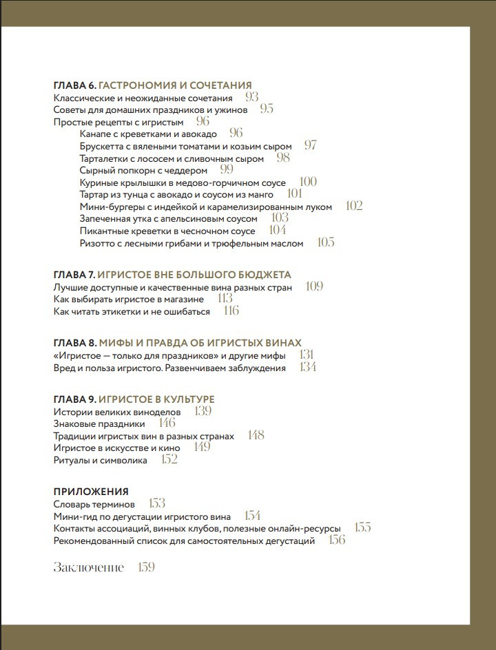 ��������: �� �������� � ���� �� ����������� � �������, �������, �����