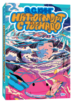 ��������� � �������