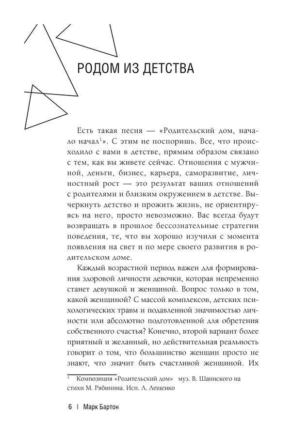 �������. �������. �������