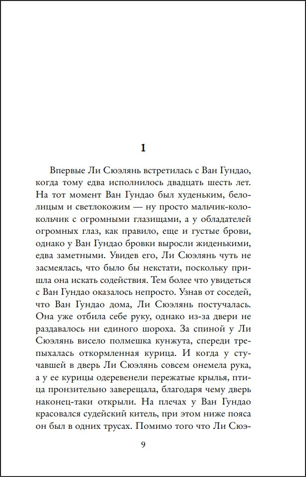 � �� ���� ���������