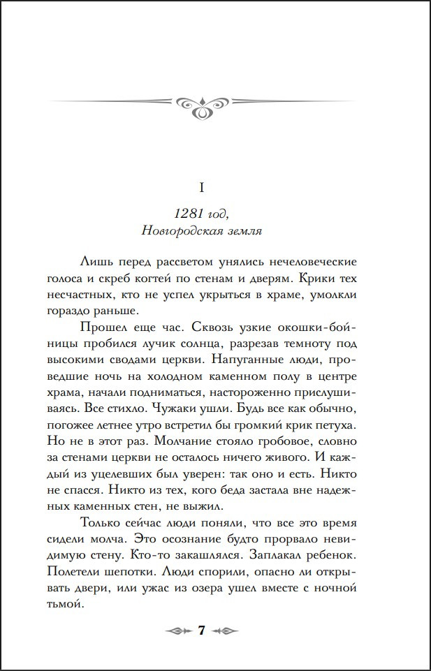 �������� ��������: �������� ����� ���������. ����� 3