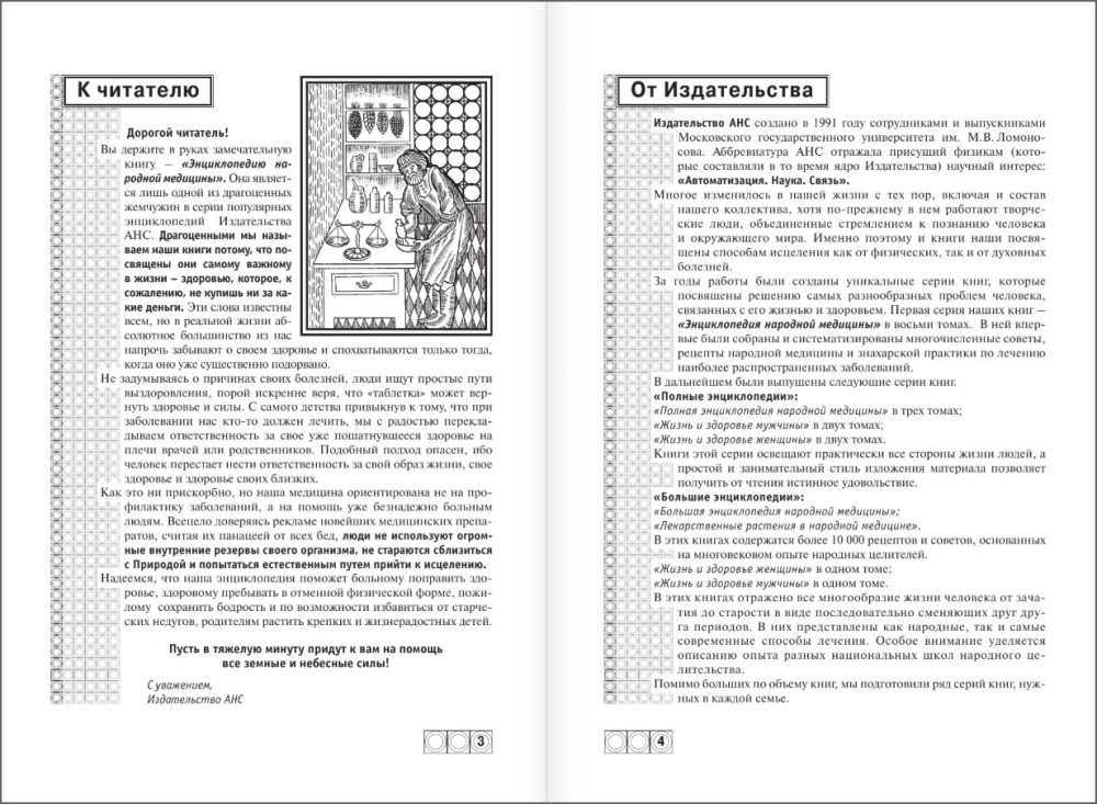 ������������ �������� ��������