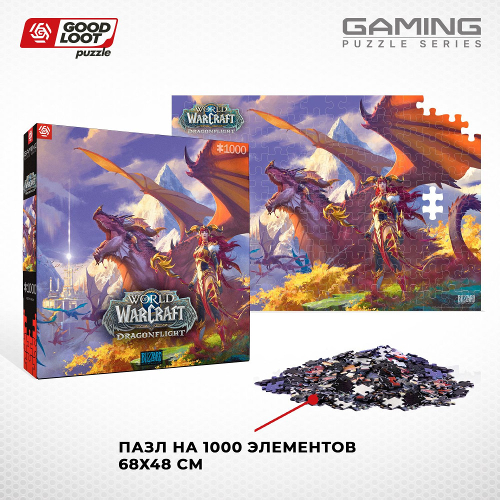  World of Warcraft: Dragonflight Alexstrasza [Gaming Serie] (1000 )