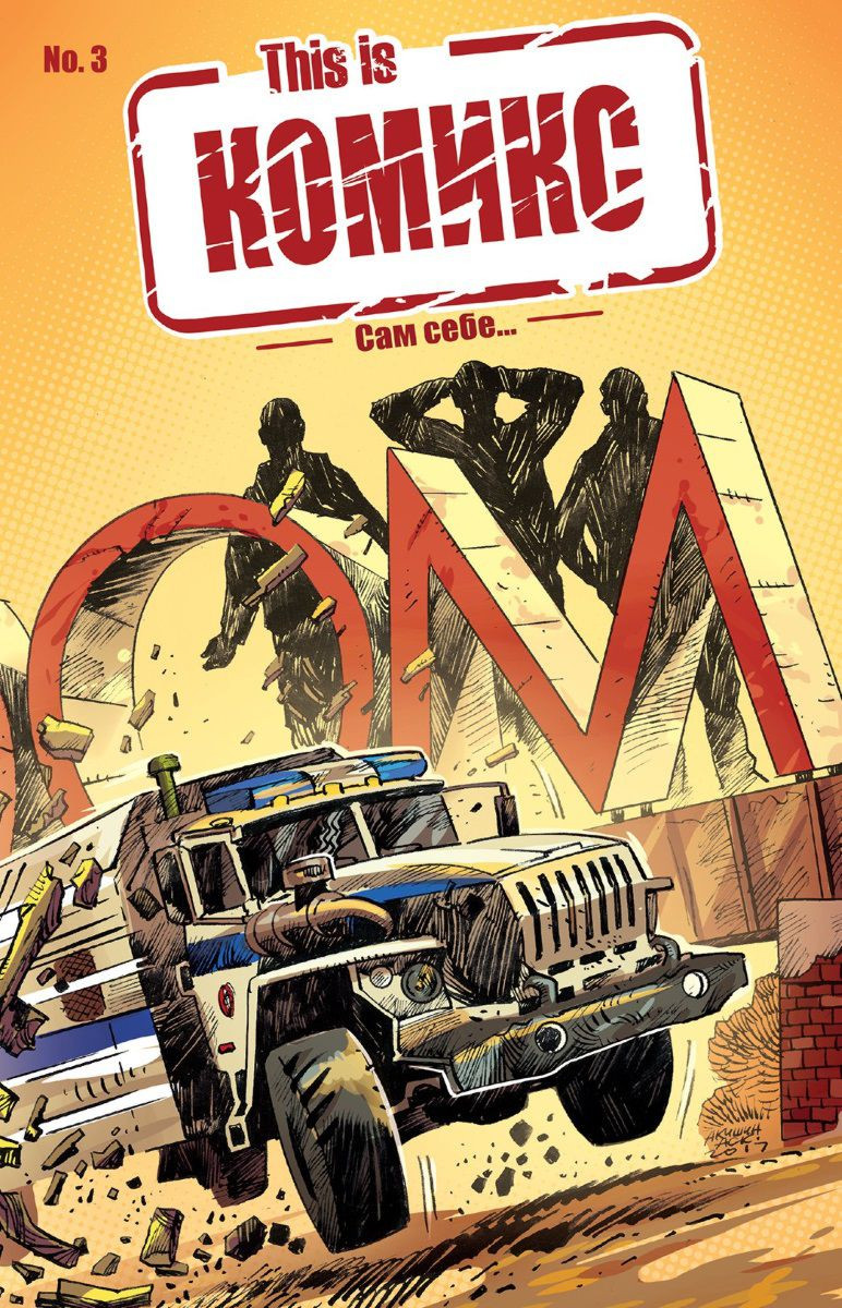   This Is  3   +  Genshin Impact   