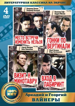    :     (4 DVD)